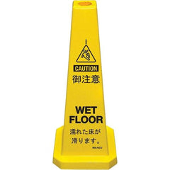 PRO-SAFE - Cone & A Frame Floor Signs Shape: Cone Type: Restroom, Janitorial & Housekeeping - Americas Industrial Supply